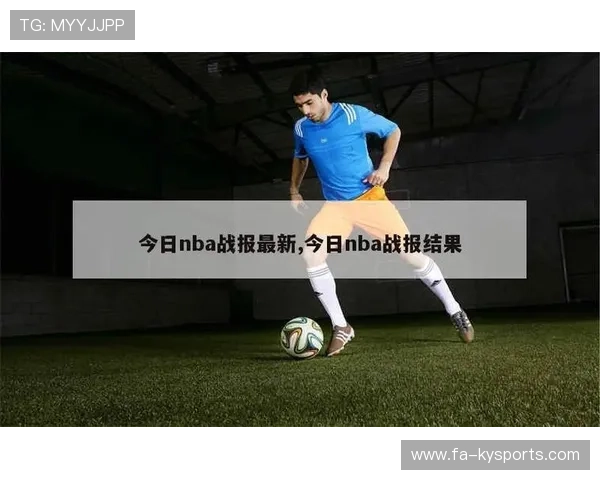 史上最“燃”季后赛夜战，哪一场让你震撼？，季后赛今日战报