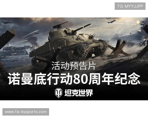 坦克世界联盟杯倒计时，坦克英雄争夺冠军