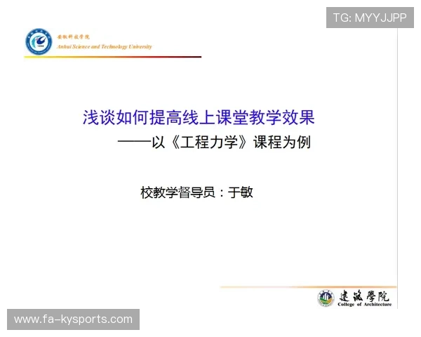 琑员如何通过专项练习提升反击决策速度 琑员如何通过专项练习提升反击决策速度